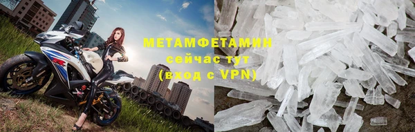 скорость mdpv Армянск